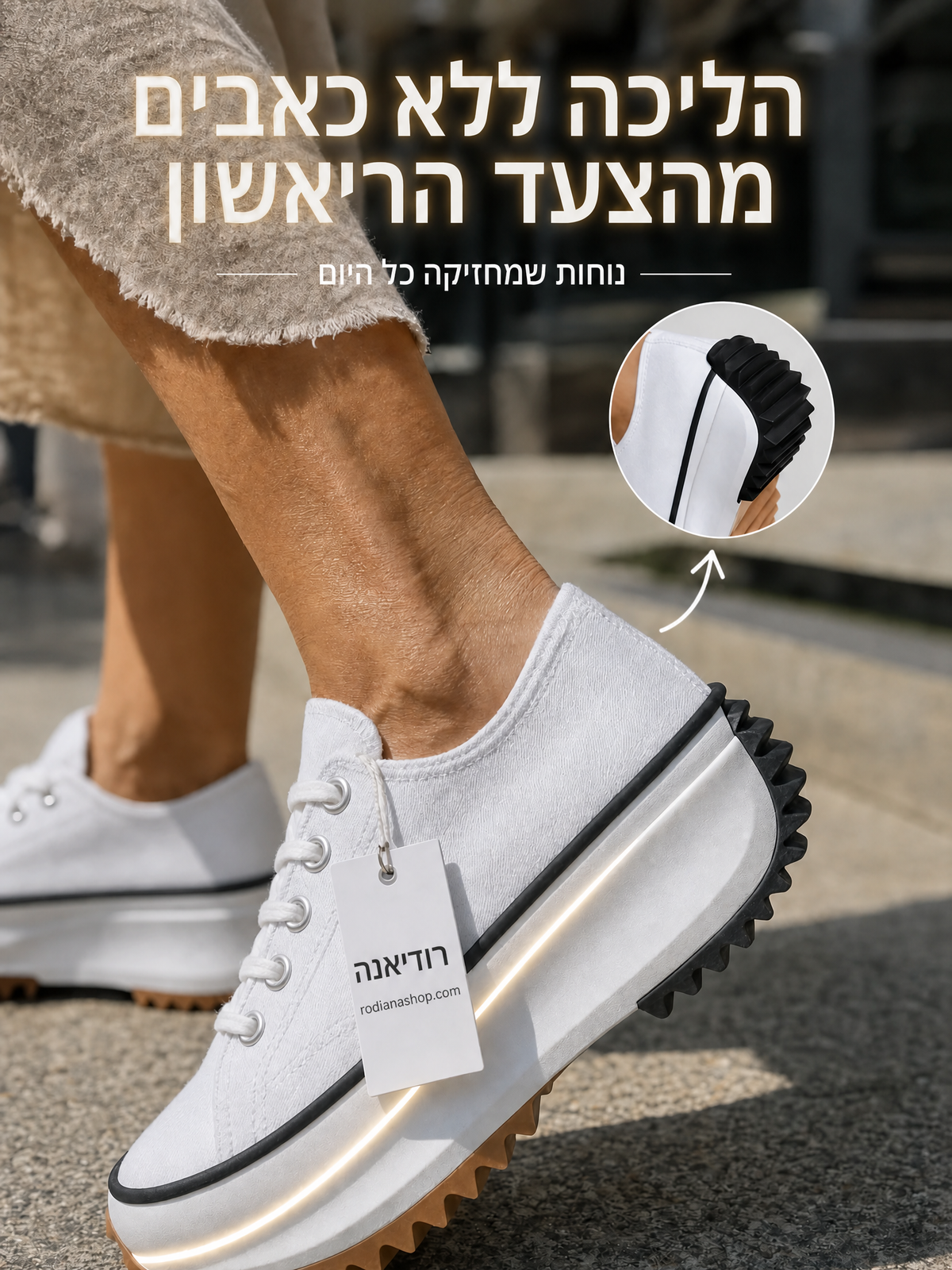 תמונת מוצר
