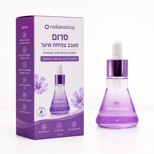 סרום מעכב צמיחת שיער לפנים ולגוף