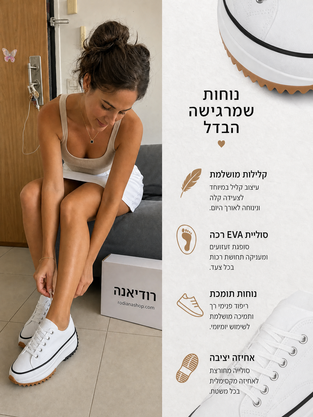 תמונת מוצר