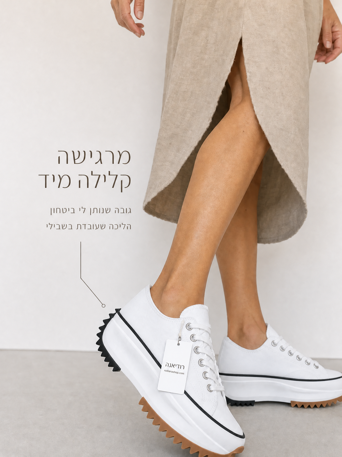 תמונת מוצר